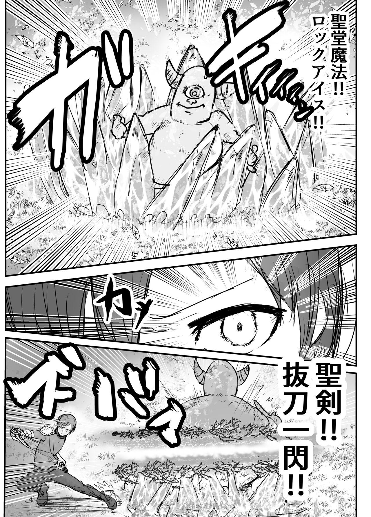 Big Dick Osananajimi Healer-san ga Goblin ni Saimin Kakerare Kyuuai Dosukebe Dance o Odoru made - Original Classroom - Page 5