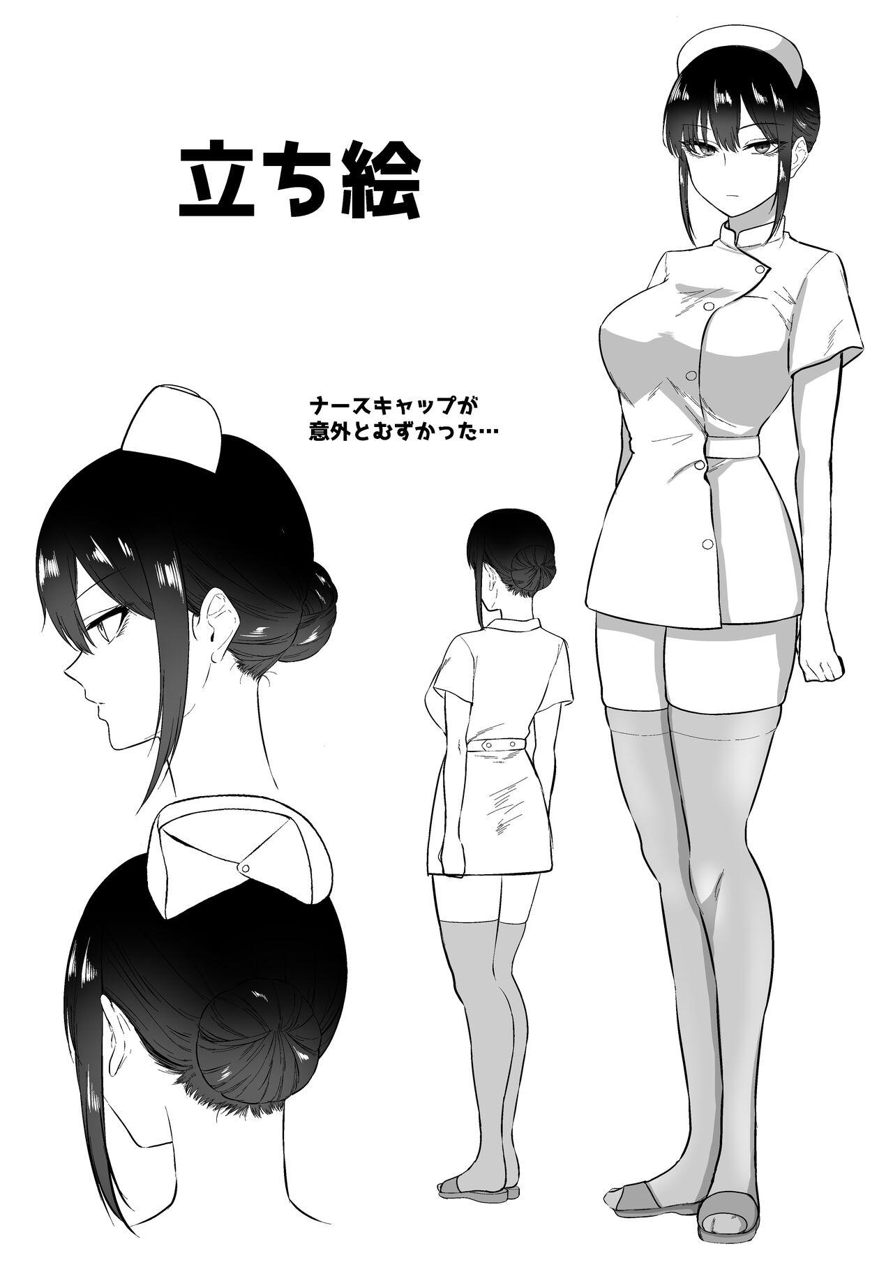 Gay Interracial Nurse no Shirasaki-san ni Seiyoku Shori o Shite morau Hanashi - Original Rico - Page 45