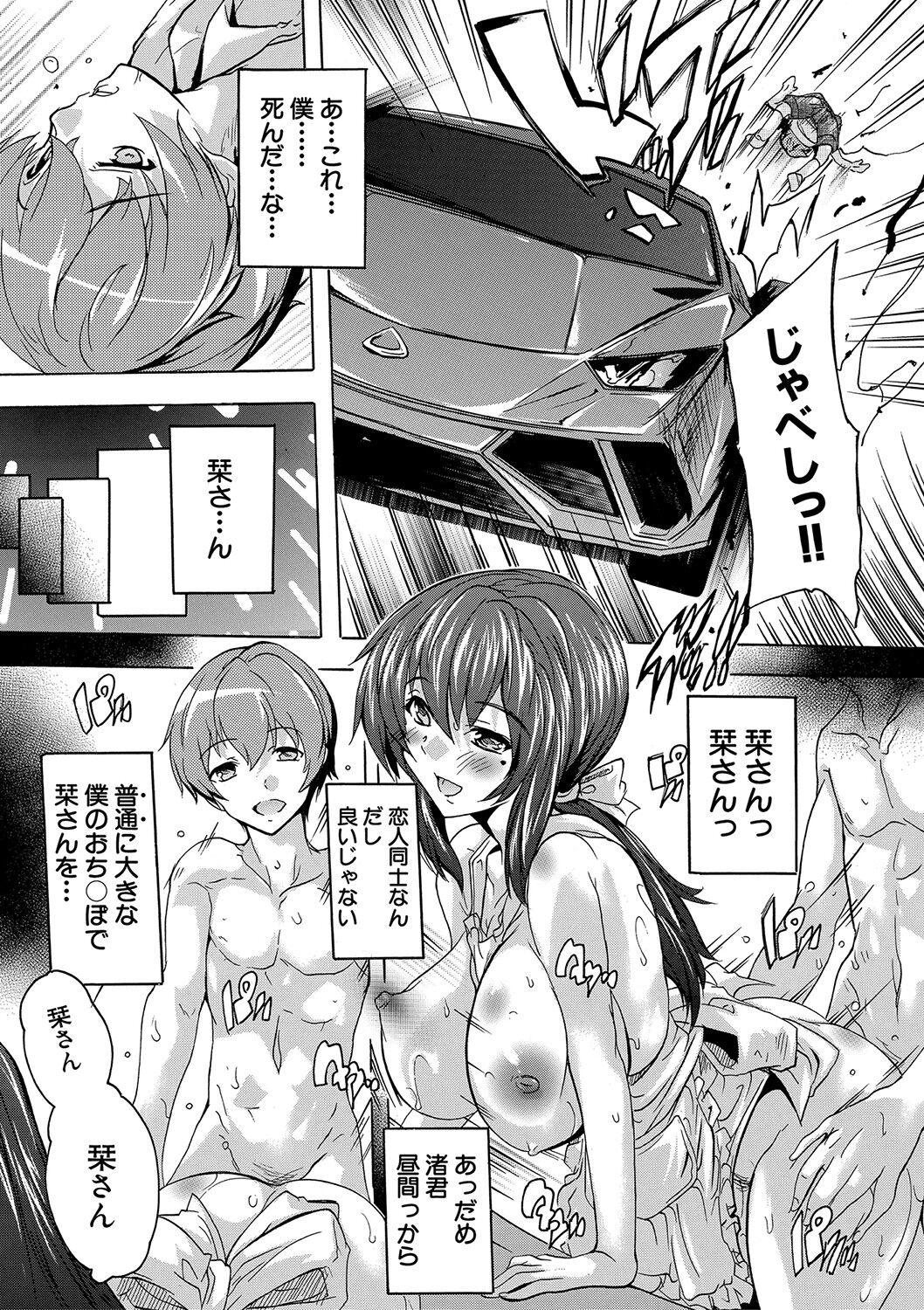 Free Fuck Clips [Natsuka Q-Ya] Gokujou!! Harem-kan - Excellent!! A mansion of Harem [Digital] Caseiro - Page 8