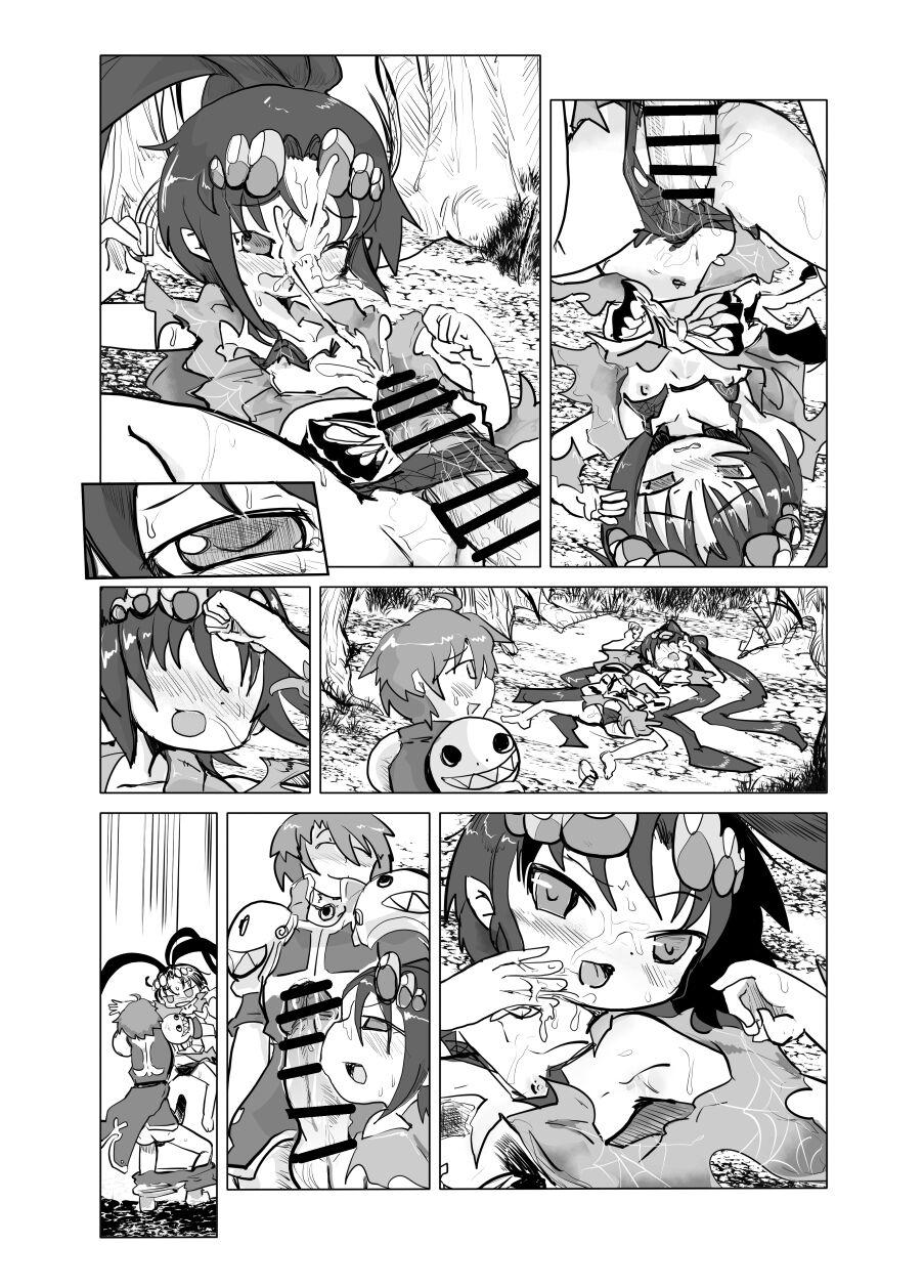 Jorougumo Arane Haiboku Ero Manga 11