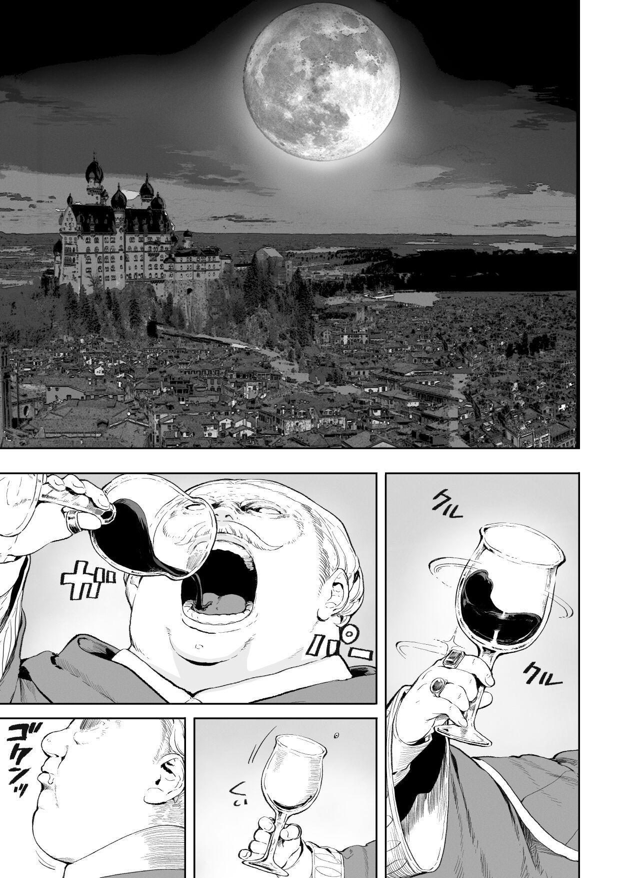 Ikusa Otome to Ikusa Goto! - Original Sperm - Page 4