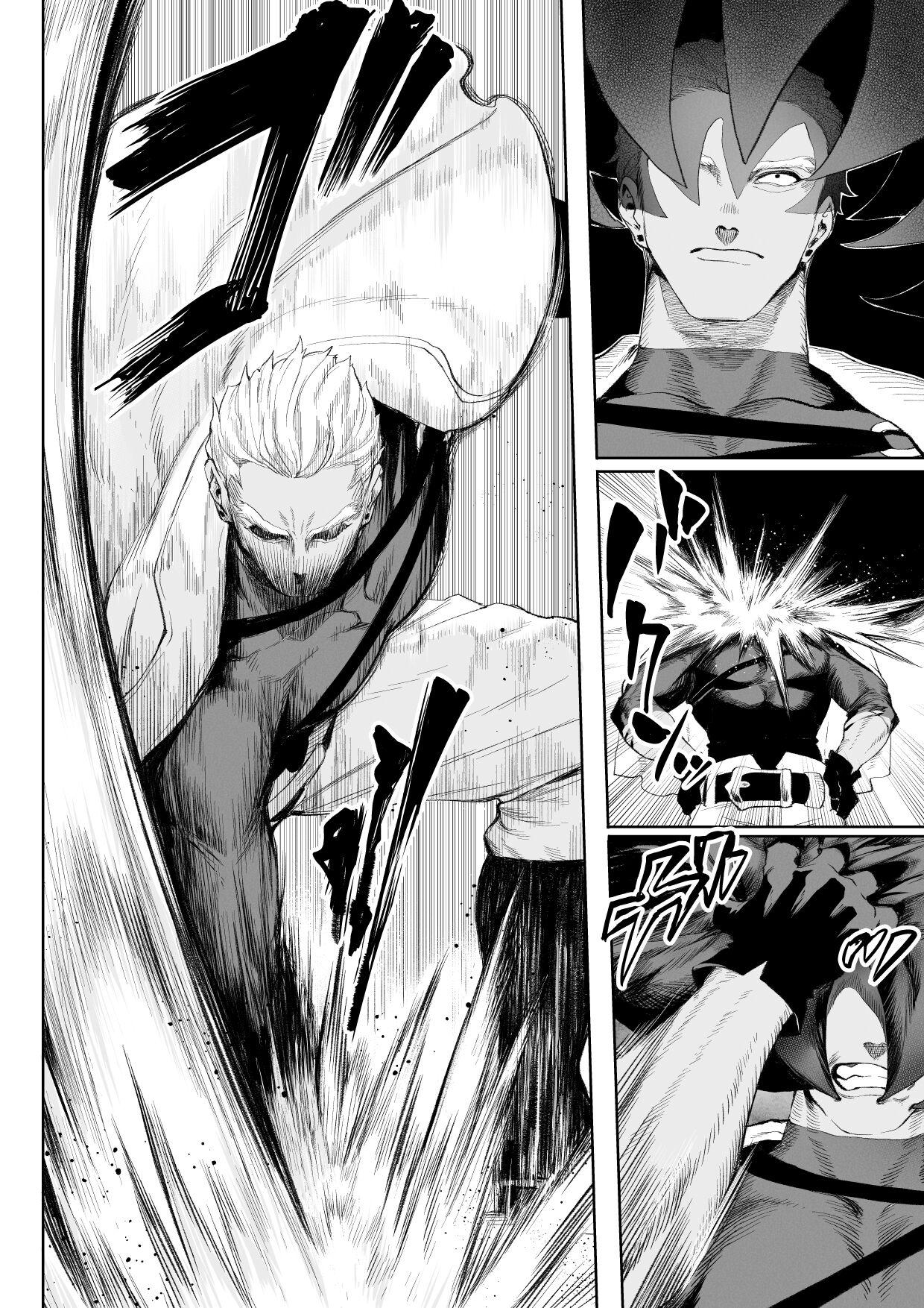Dragon ball kakumei gohan