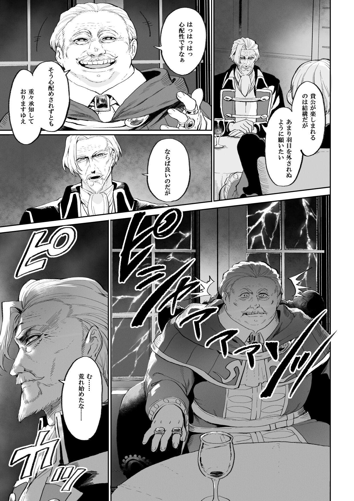 Ikusa Otome to Ikusa Goto! - Original Sperm - Page 6