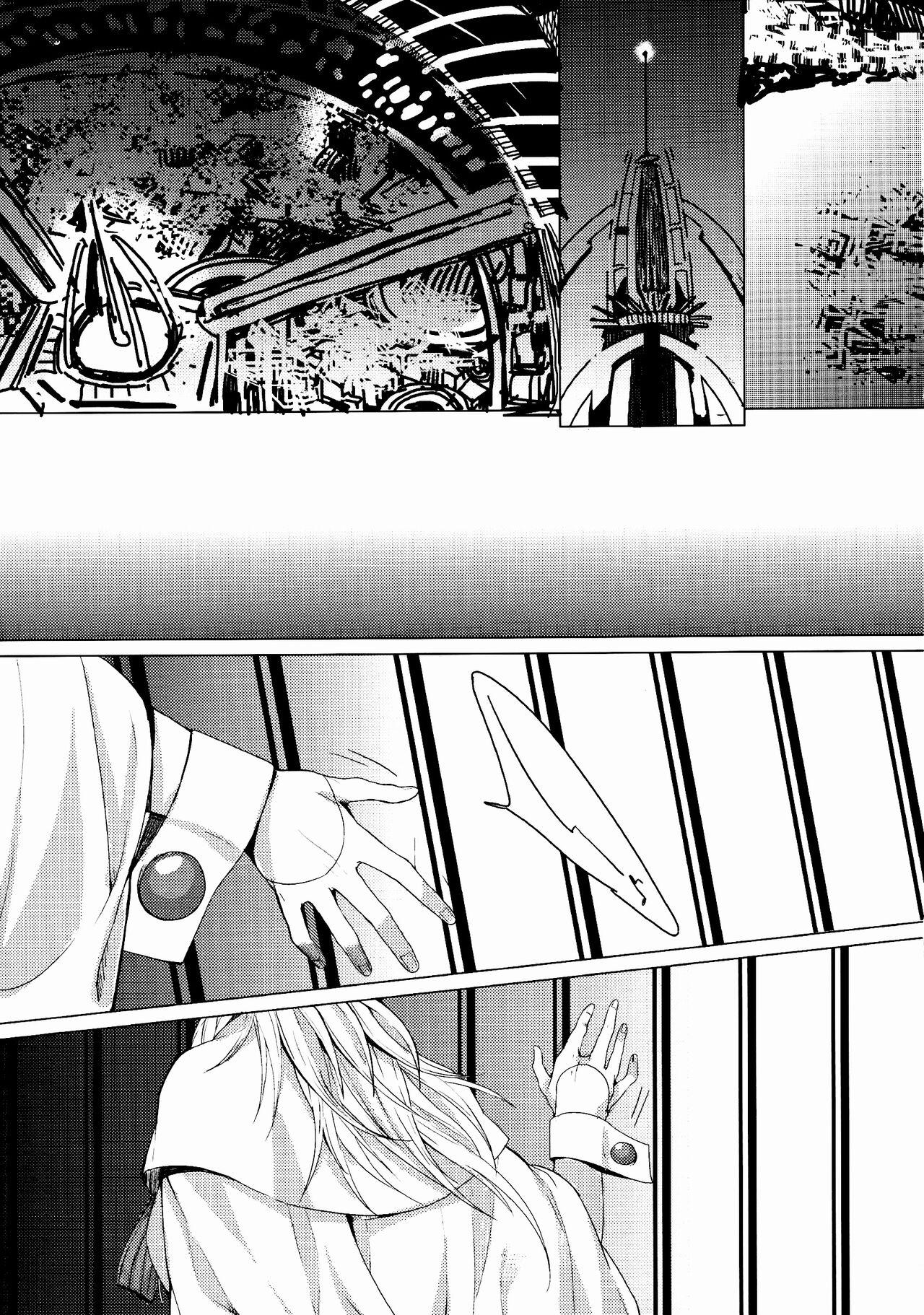 Game (REDRUM) [Zousui Hora (Kamisori)] Kowareta Hana (DRAMAtical Murder) | 破碎之花（戏剧性谋杀）[Chinese] [莉赛特汉化组] - Dramatical murder Nuru - Page 3