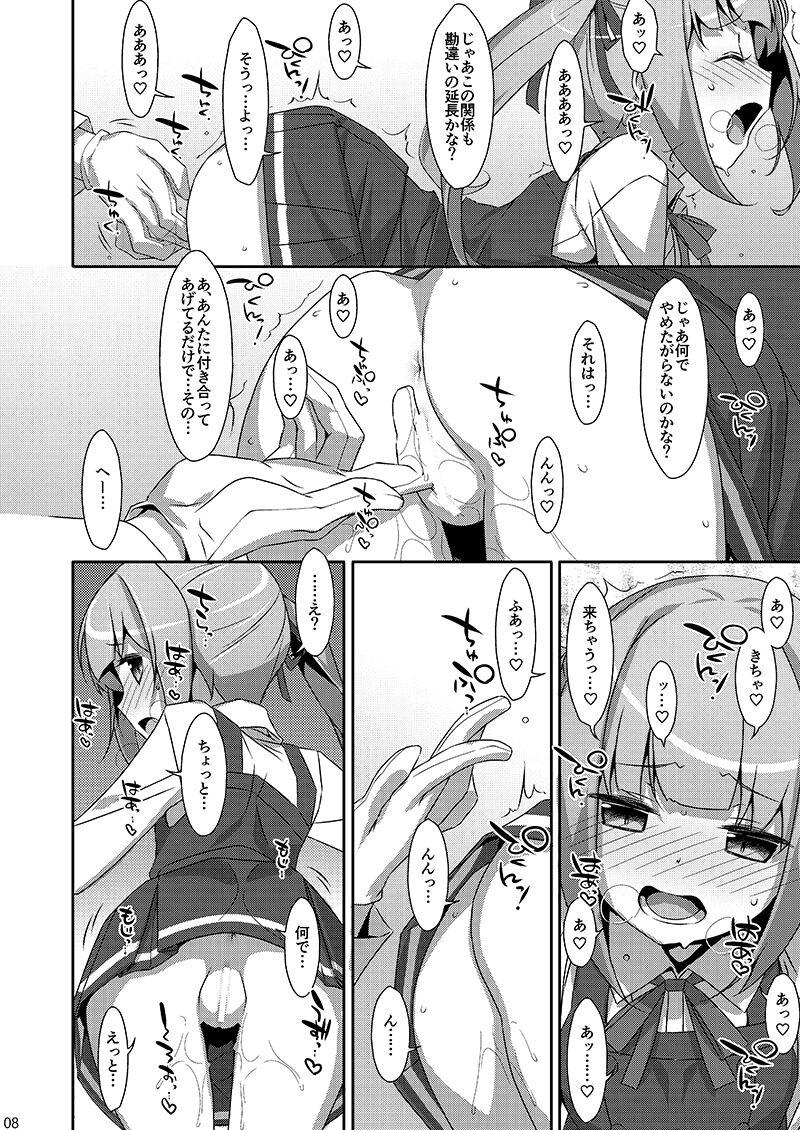 Short Naka Warui Furi Shite Kasumi to Teitoku ga ××× Shimakuri tte Hontou desu ka? - Kantai collection Licking - Page 7
