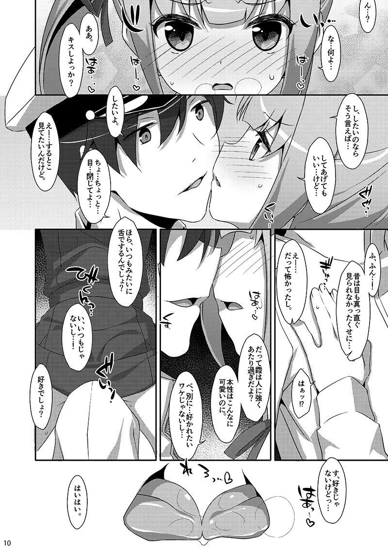 Gay Public Naka Warui Furi Shite Kasumi to Teitoku ga ××× Shimakuri tte Hontou desu ka? - Kantai collection Self - Page 9