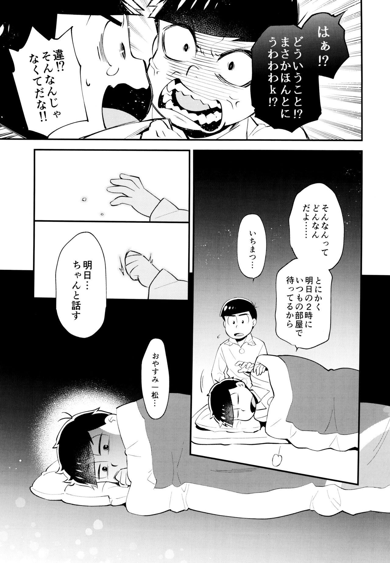 Swingers Our Six-Day Sexual War - Osomatsu-san Polla - Page 10