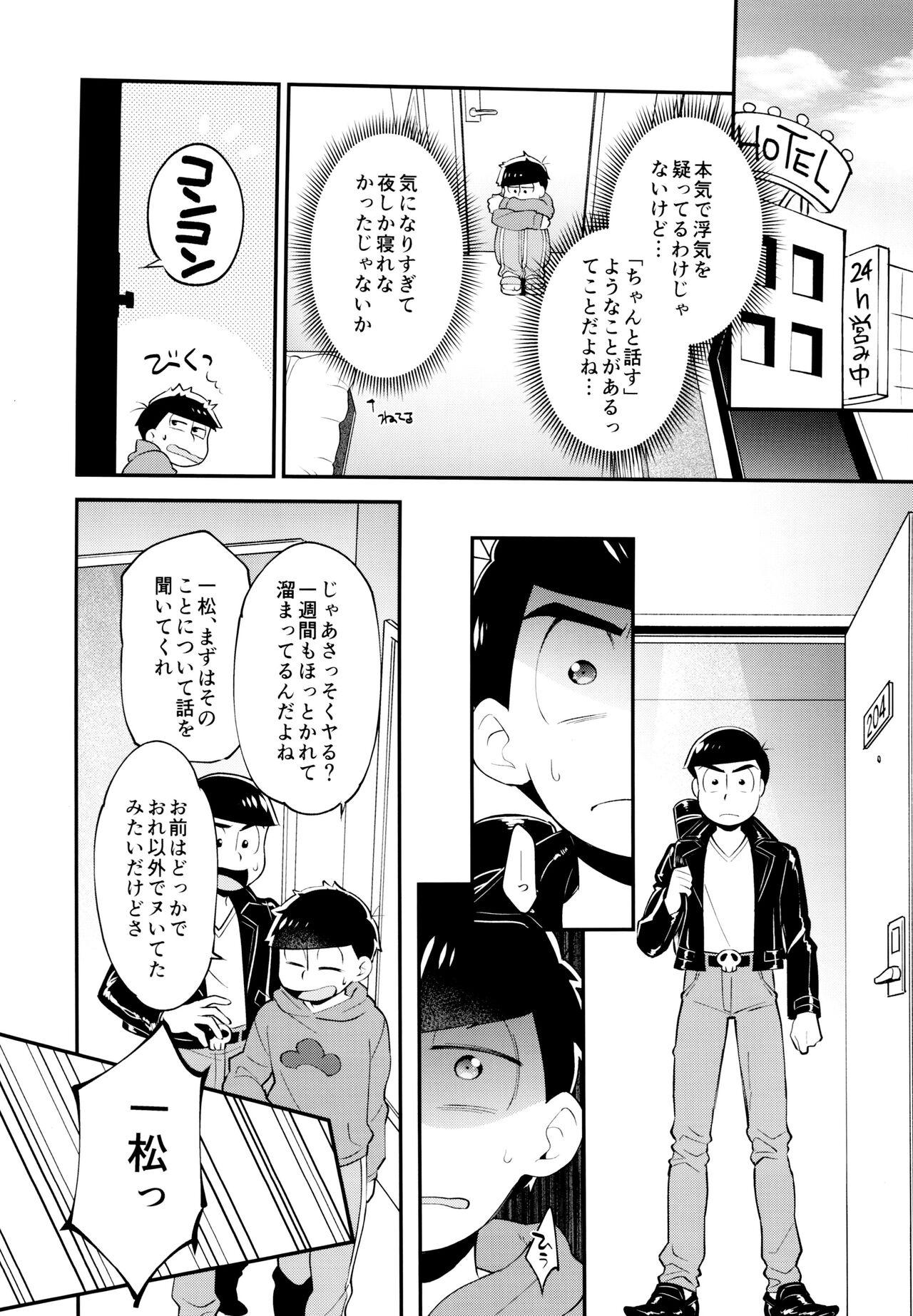 Chica Our Six-Day Sexual War - Osomatsu-san Hoe - Page 11