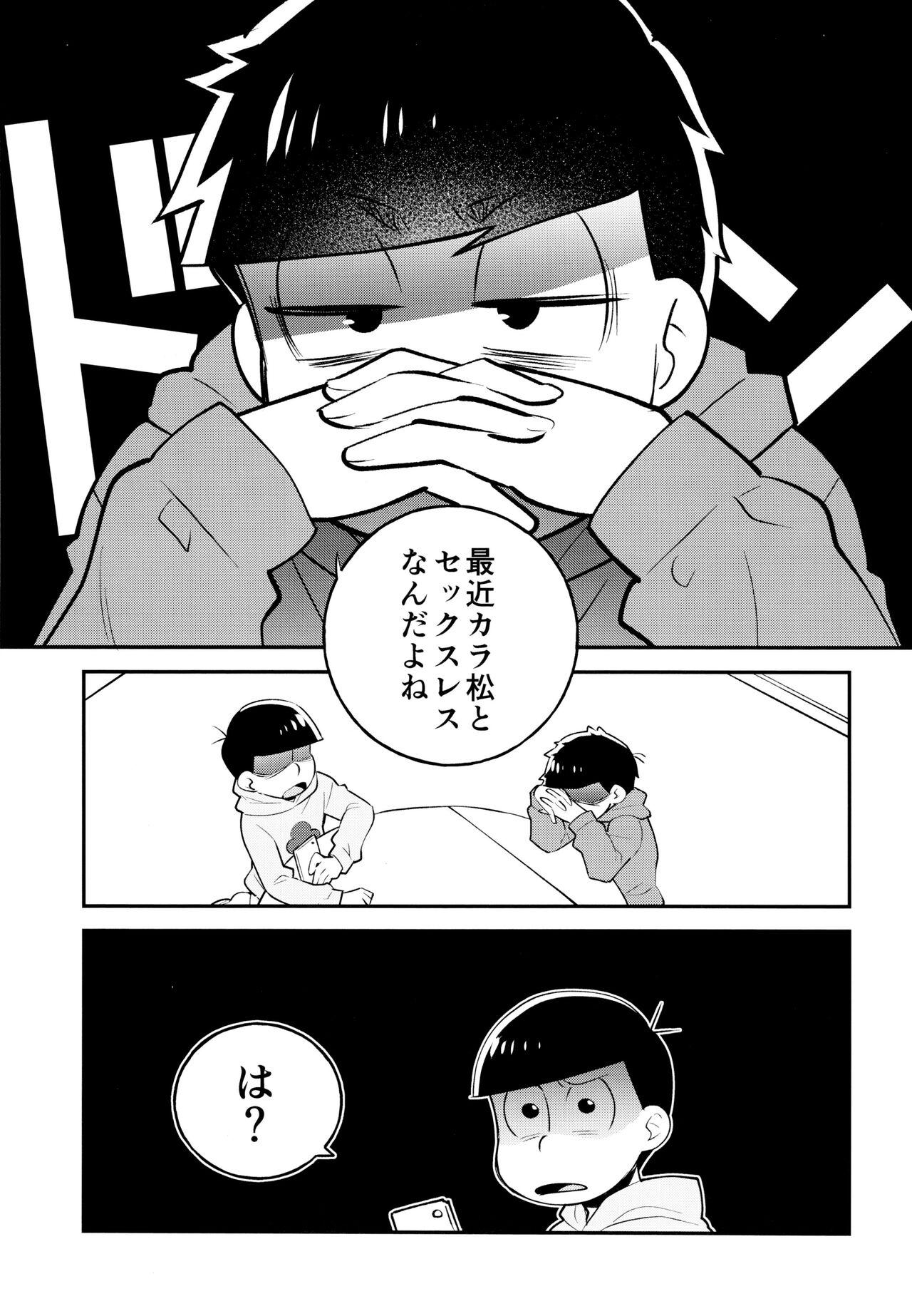 Swingers Our Six-Day Sexual War - Osomatsu-san Polla - Page 4