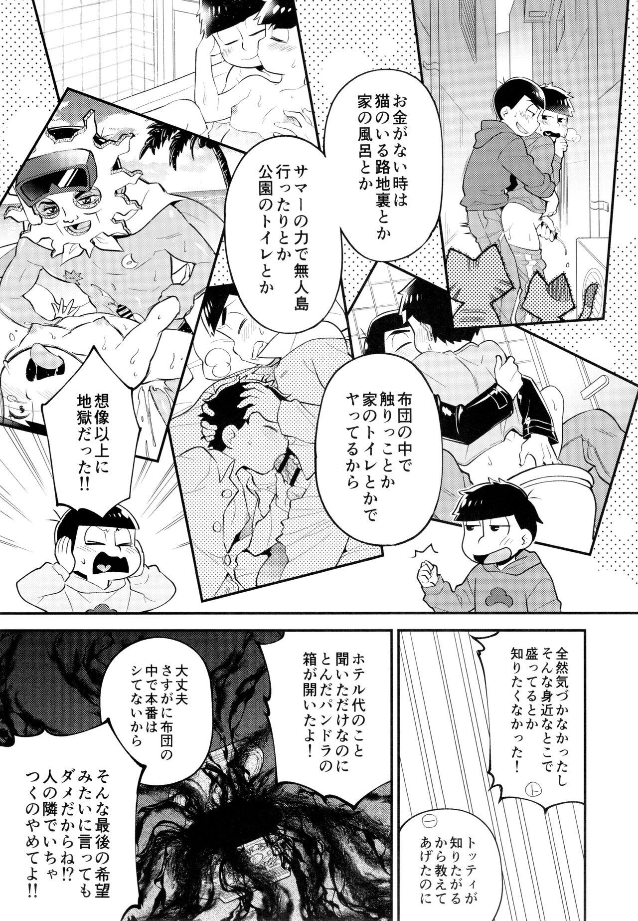 Hot Women Fucking Our Six-Day Sexual War - Osomatsu-san Cumfacial - Page 6