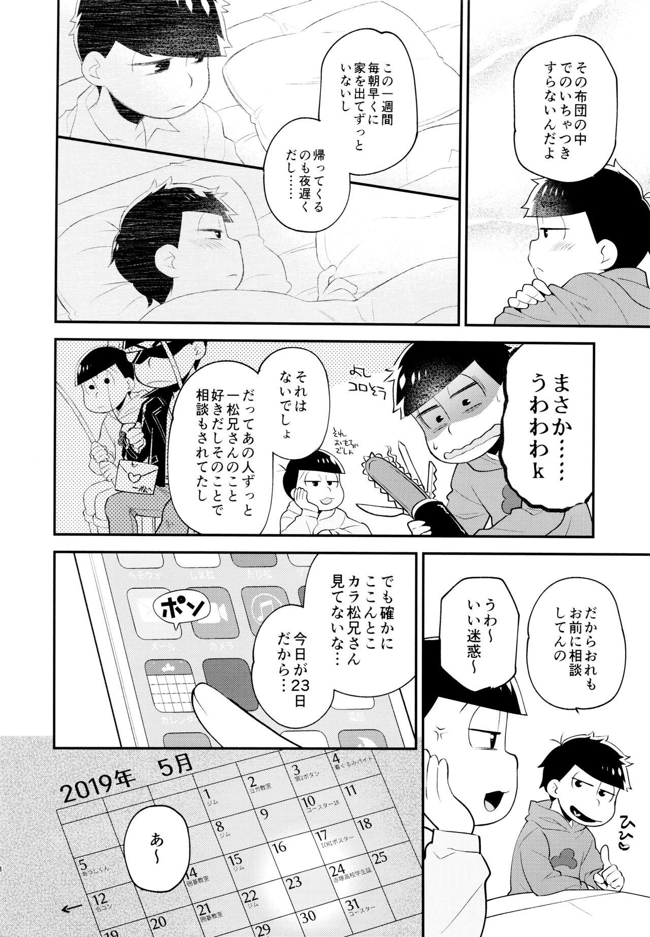 Hot Women Fucking Our Six-Day Sexual War - Osomatsu-san Cumfacial - Page 7