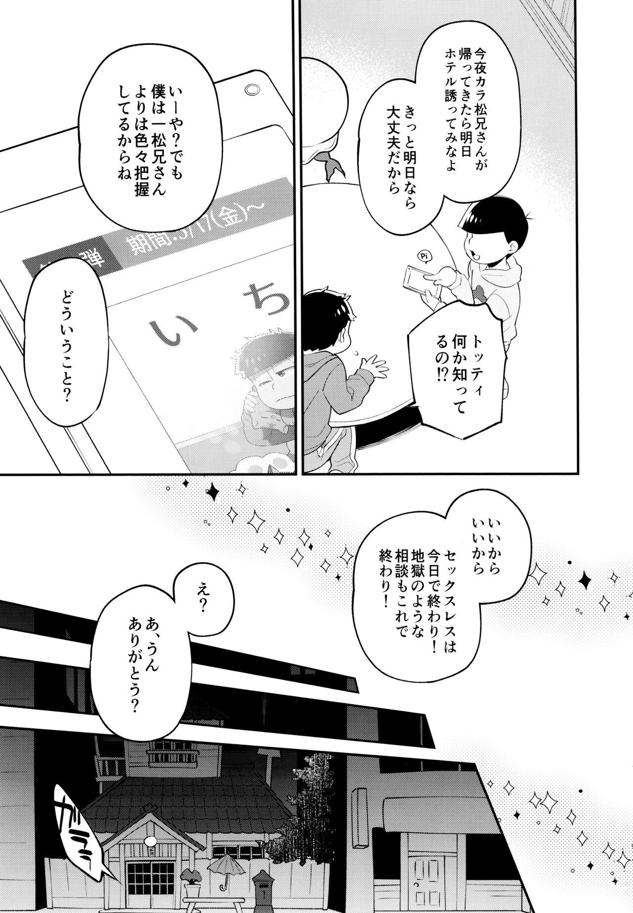 Swingers Our Six-Day Sexual War - Osomatsu-san Polla - Page 8