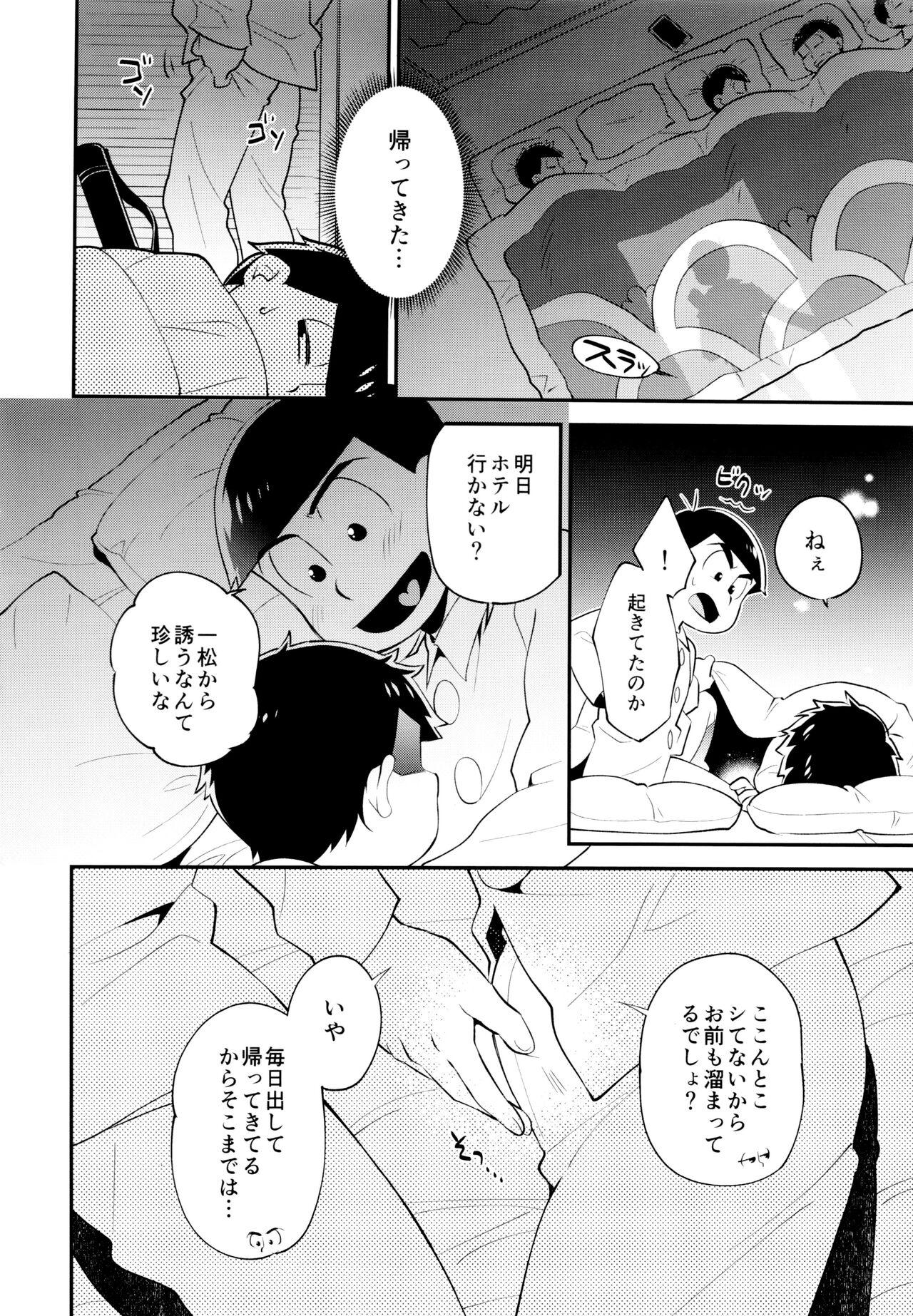 Swingers Our Six-Day Sexual War - Osomatsu-san Polla - Page 9