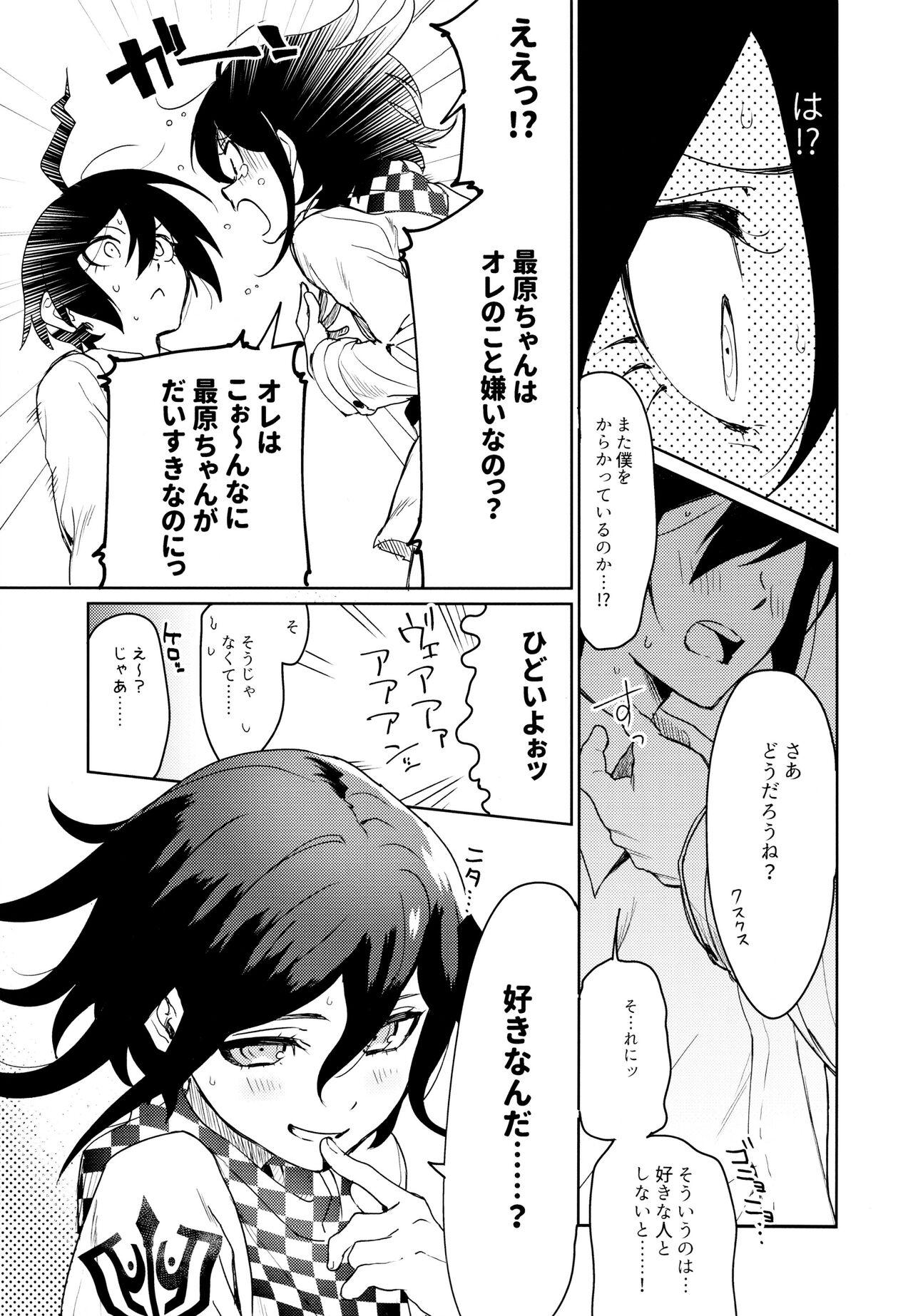 Teen Fuck Hajimete no SEX shinan - Danganronpa Sucking Cocks - Page 11