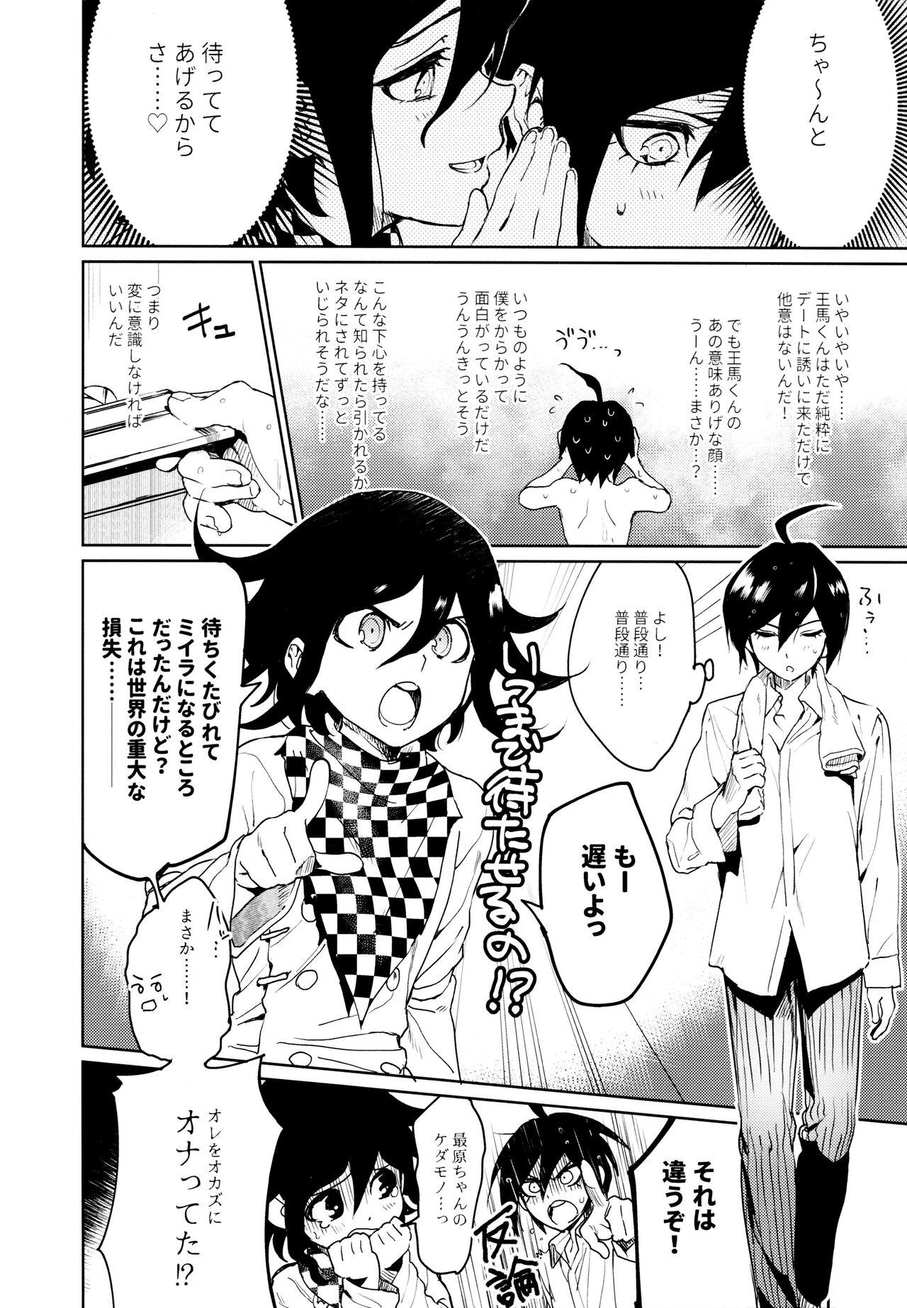 Teen Fuck Hajimete no SEX shinan - Danganronpa Sucking Cocks - Page 6