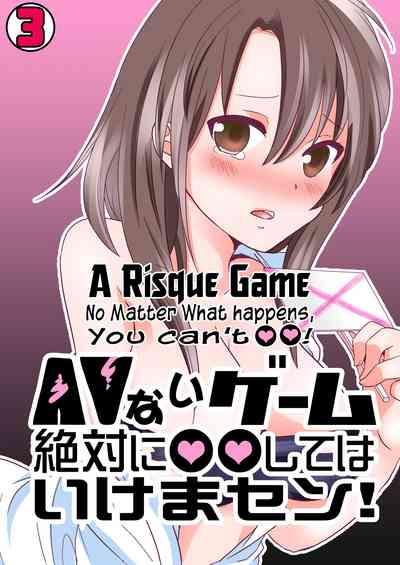 AV Nai GAME Zettai ni ￮￮ Shite wa Ikemasen!| A Risque Game No Matter What happens, You can't OO! 1