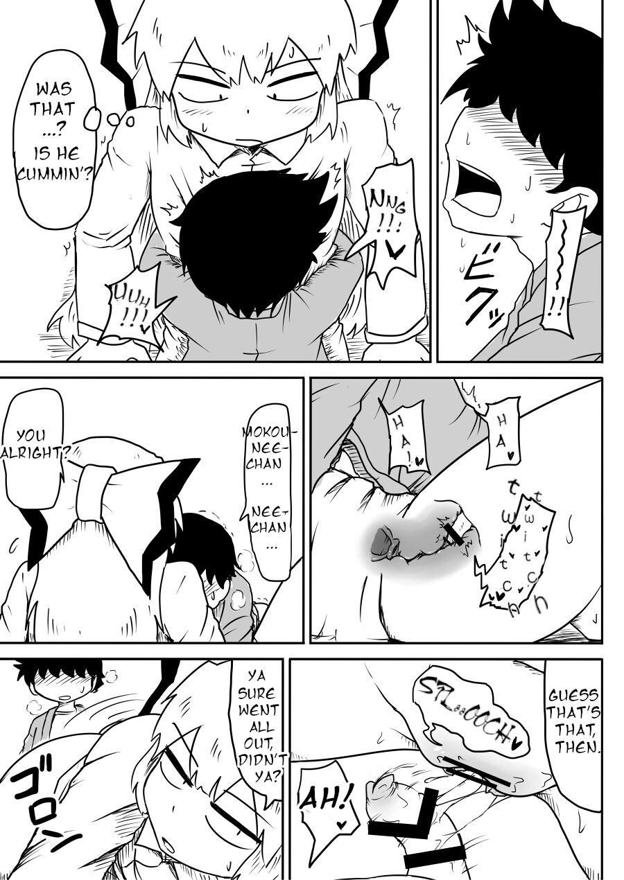 Soft Don't Tell Keine! (Touhou Project - Touhou project Room - Page 10