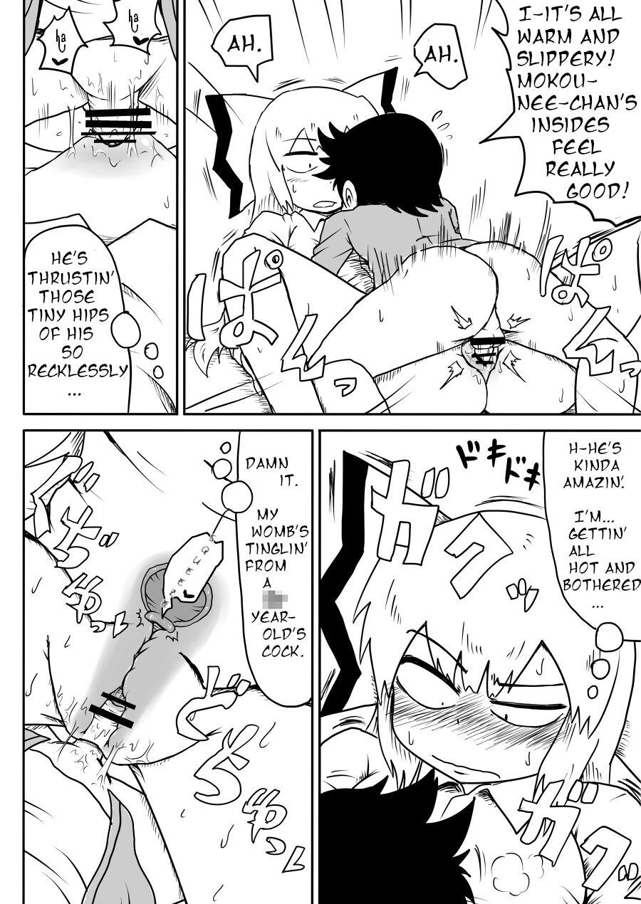 Amatuer Porn Don't Tell Keine! (Touhou Project - Touhou project Squirting - Page 9