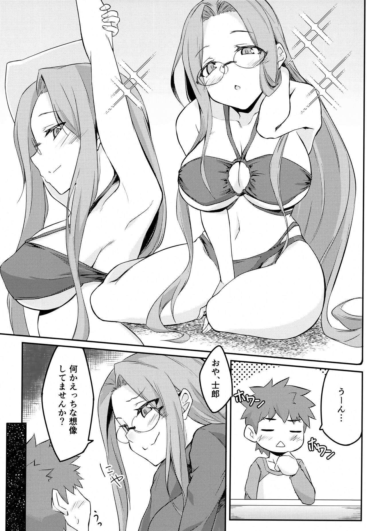 Daddy R15 - Fate stay night Lesbian Sex - Page 6