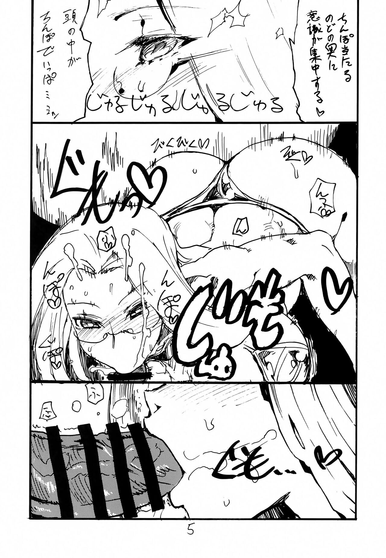 Bukkake Boys Rider-san Pon Bondage - Page 4