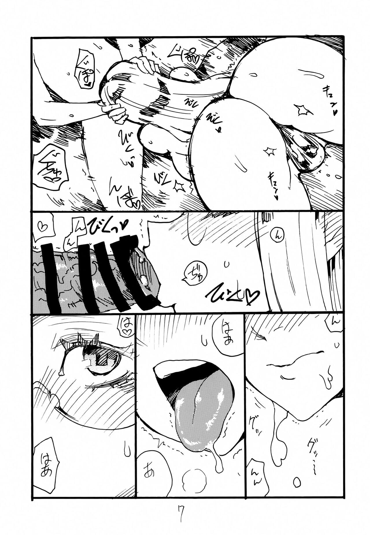 Bukkake Boys Rider-san Pon Bondage - Page 6