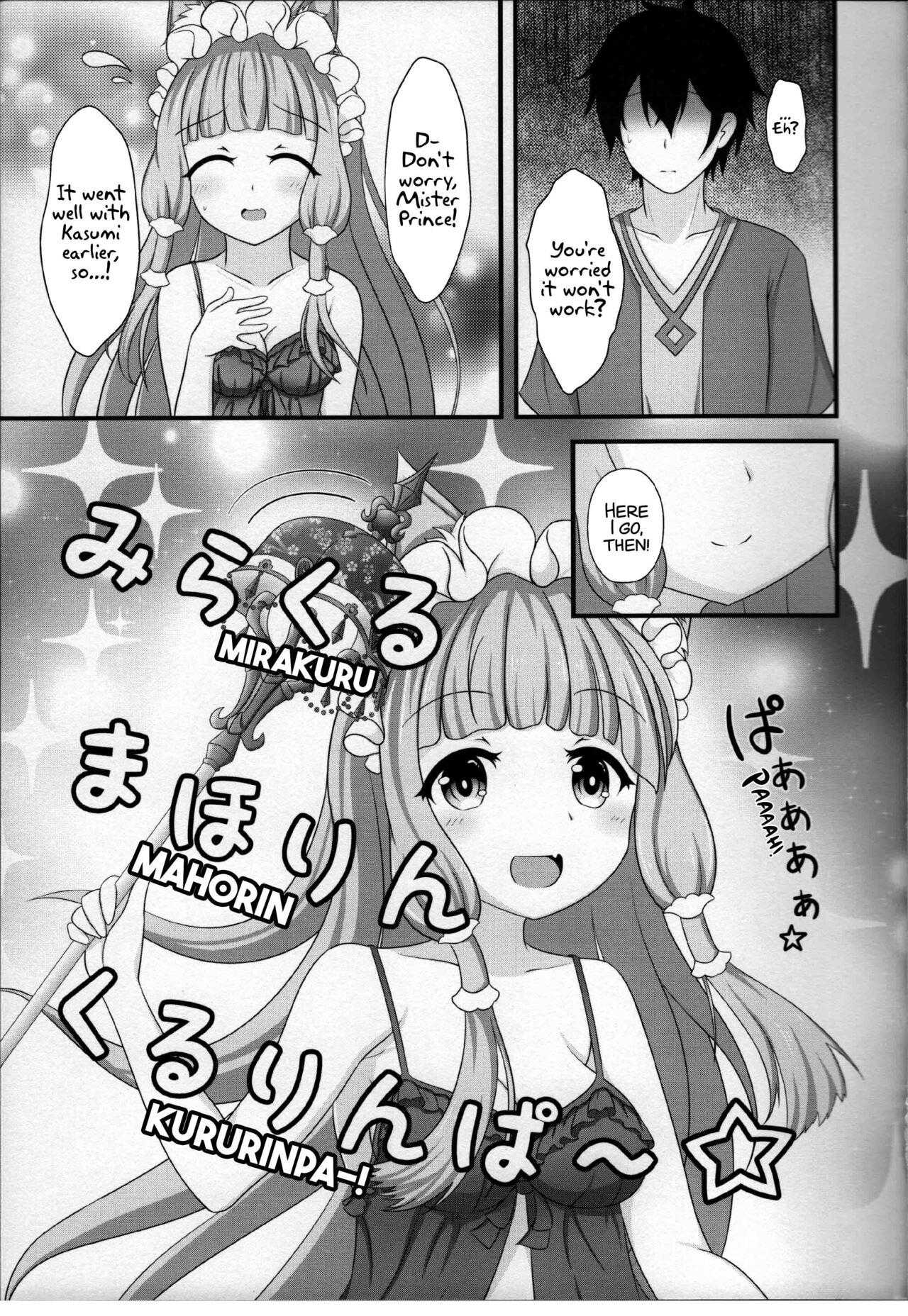 Brunettes Maho Hime Connect! 3 - Princess connect Fishnet - Page 7