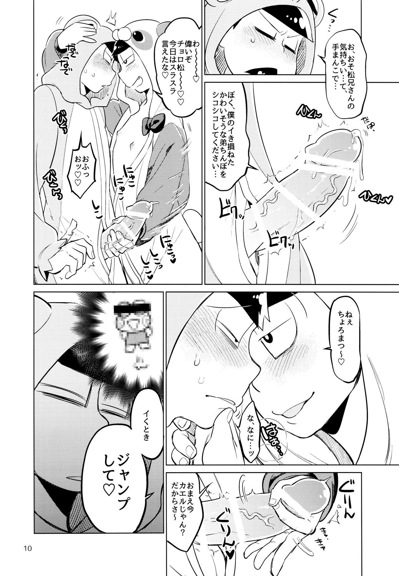 Women Pajamama! - Osomatsu-san Worship - Page 10