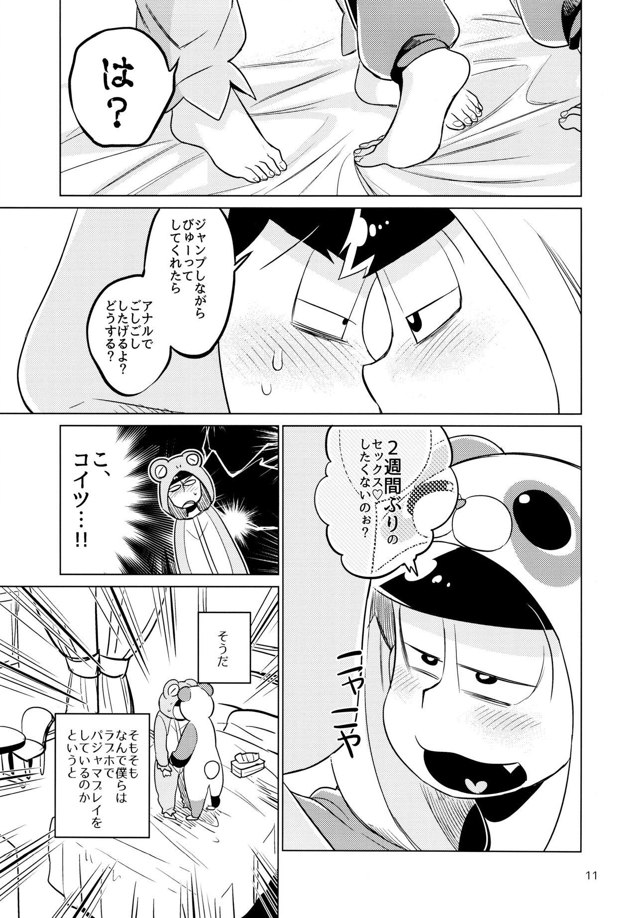 Women Pajamama! - Osomatsu-san Worship - Page 11