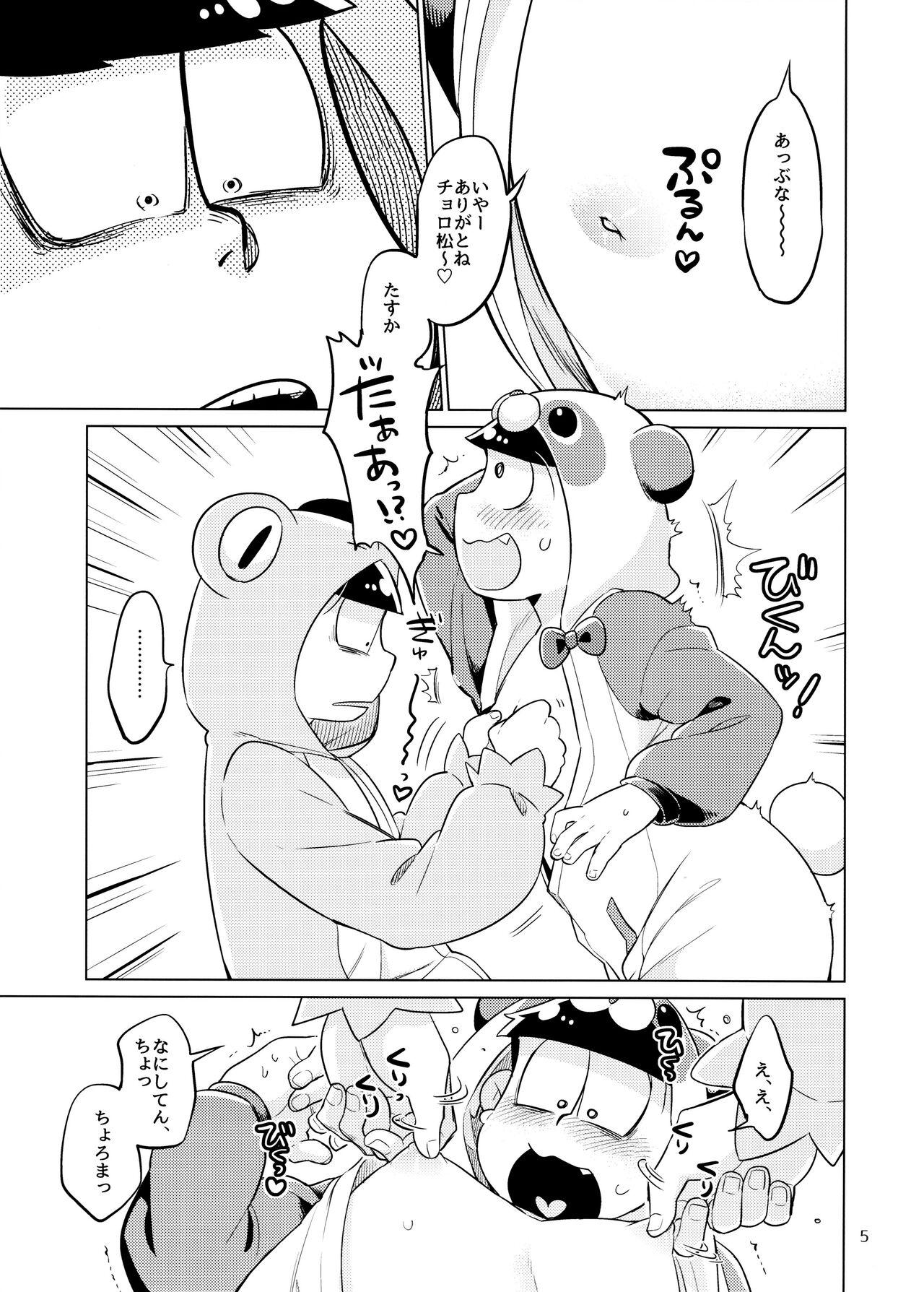 Women Pajamama! - Osomatsu-san Worship - Page 5