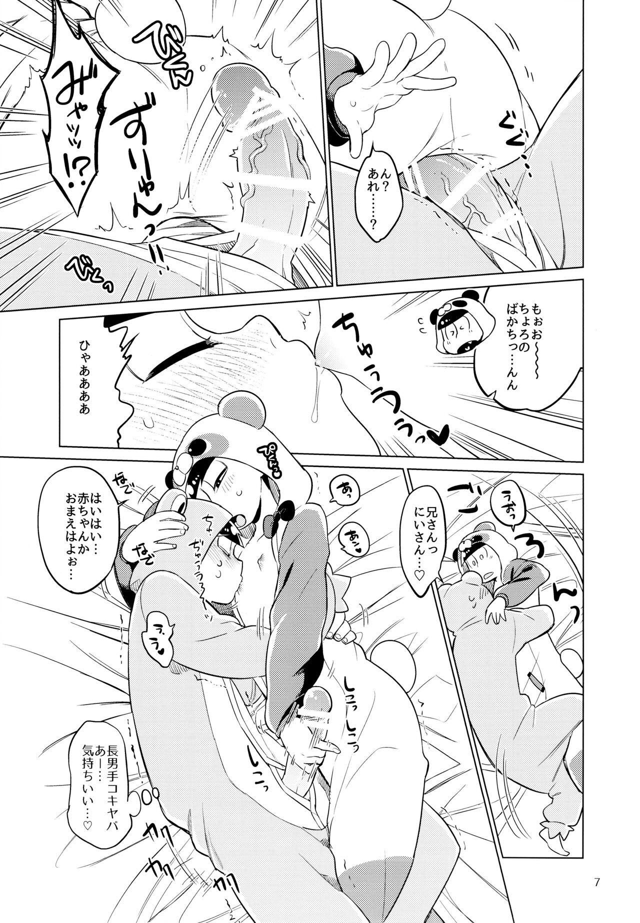 Women Pajamama! - Osomatsu-san Worship - Page 7