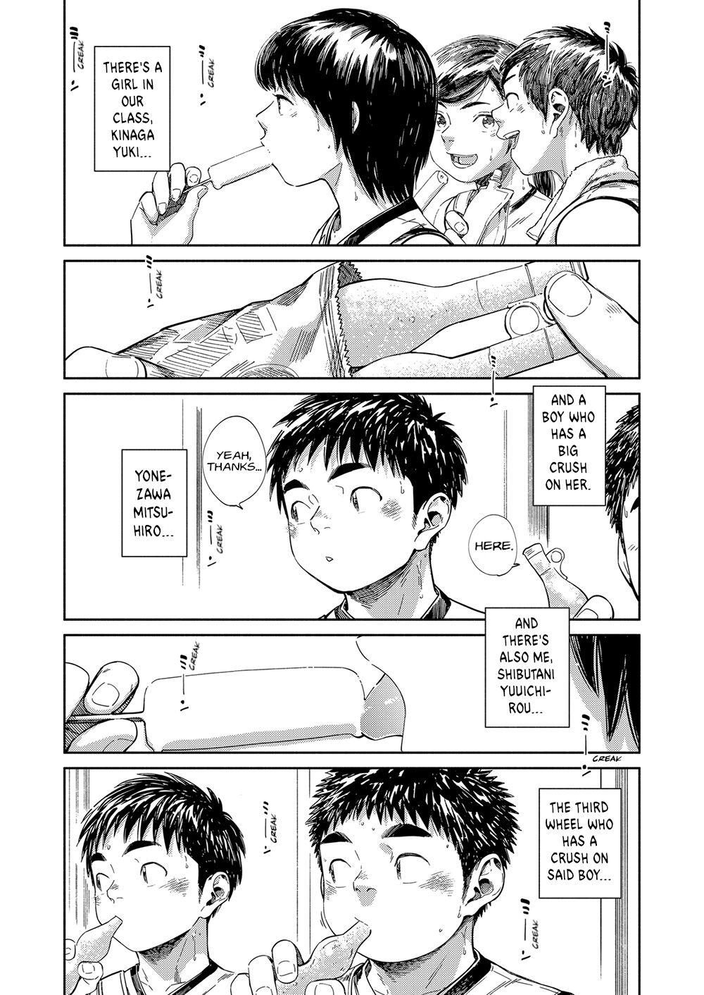 Manga Shounen Zoom Vol. 33 22
