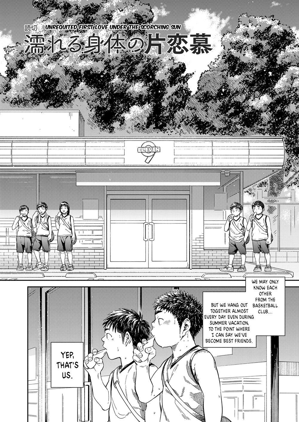 Manga Shounen Zoom Vol. 33 23