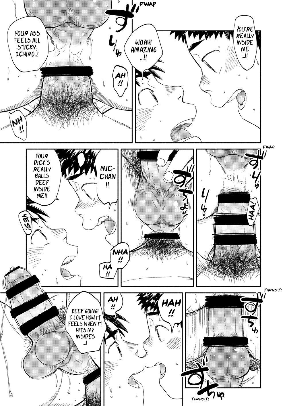 Manga Shounen Zoom Vol. 33 48