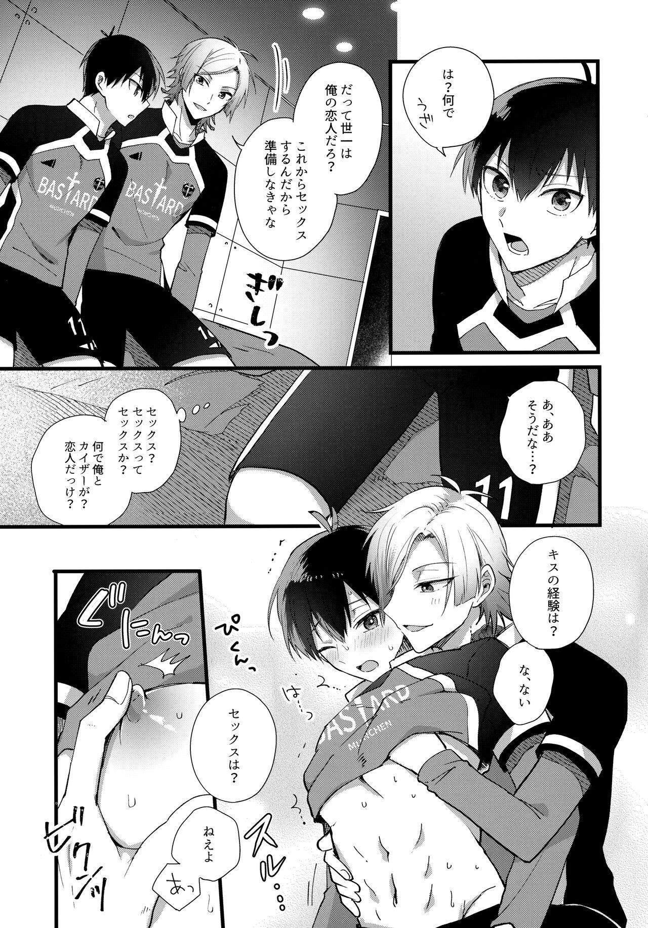 Gay Physicals Iinari Yoichi - Blue lock Big Natural Tits - Page 10