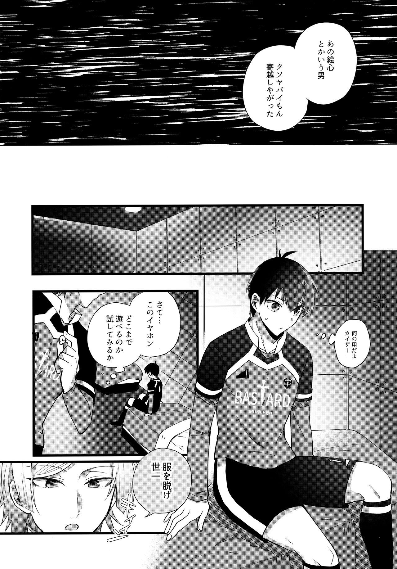 Gay Physicals Iinari Yoichi - Blue lock Big Natural Tits - Page 9