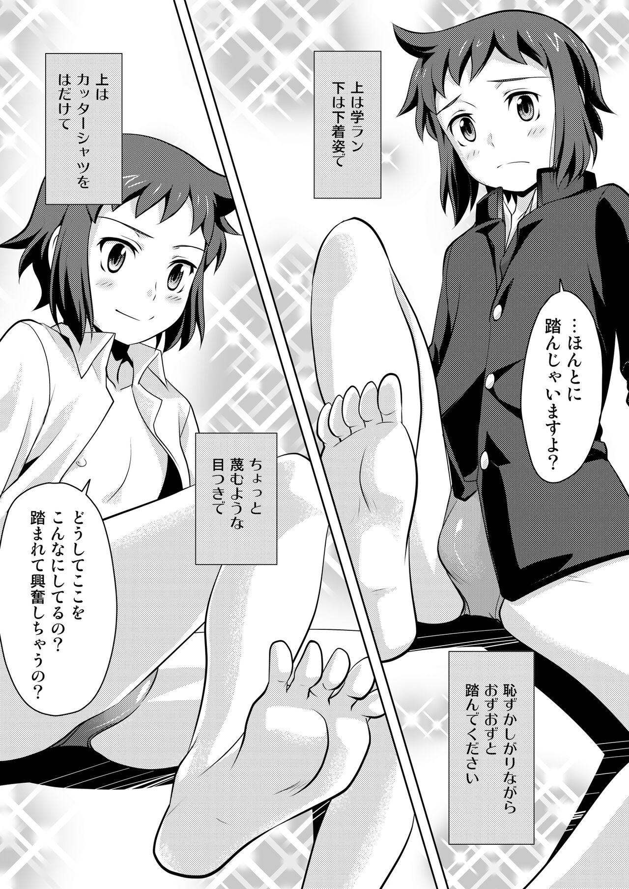 Gay Outdoors STEP ON ME! - Gundam build fighters Massages - Page 10
