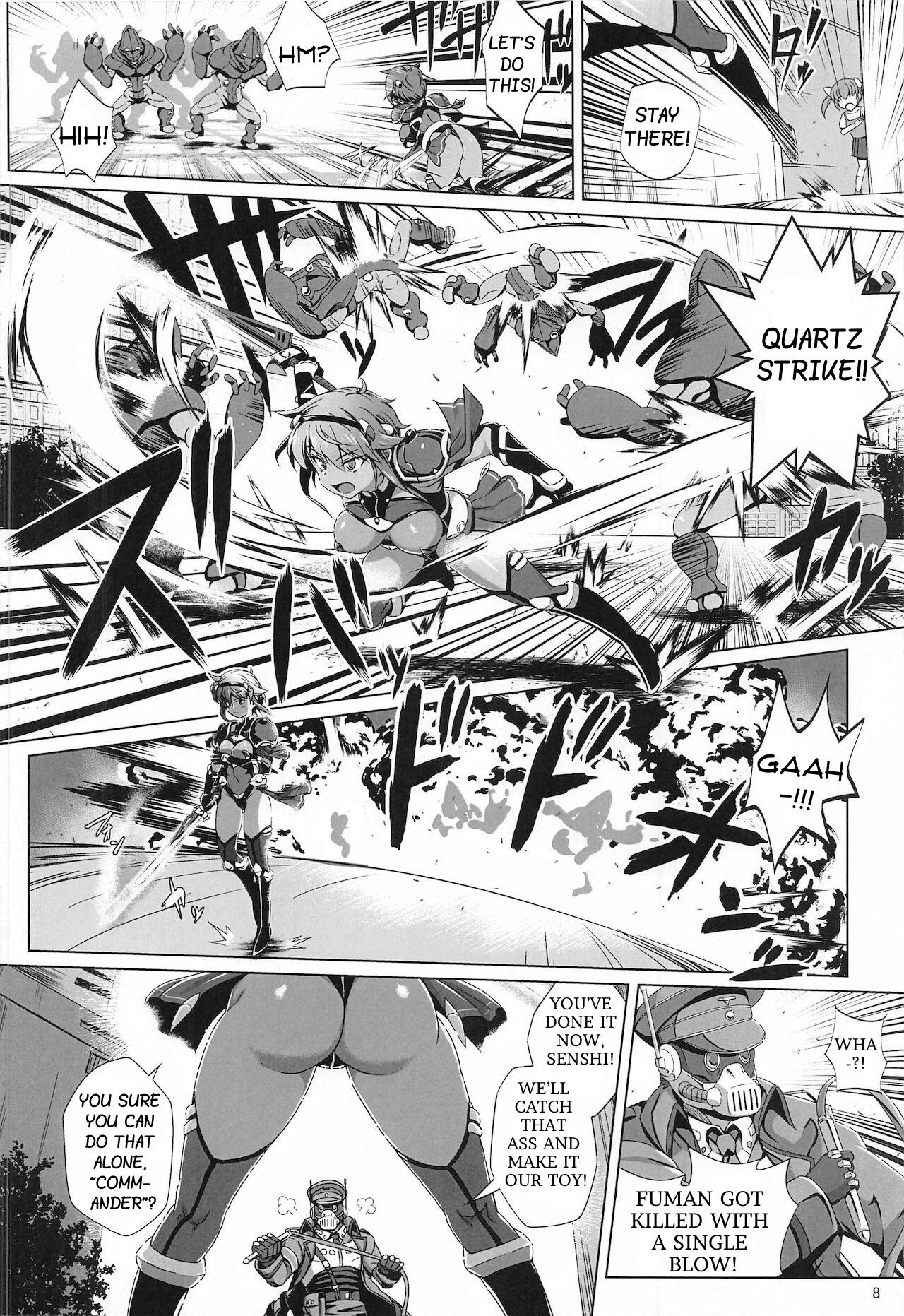 Virginity Choukou Senshi wa Aragaenai! - Rance Licking Pussy - Page 5