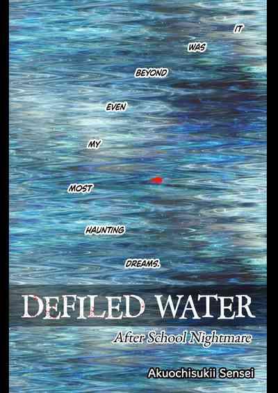 Kegasareta Seisen | Defiled Water 3