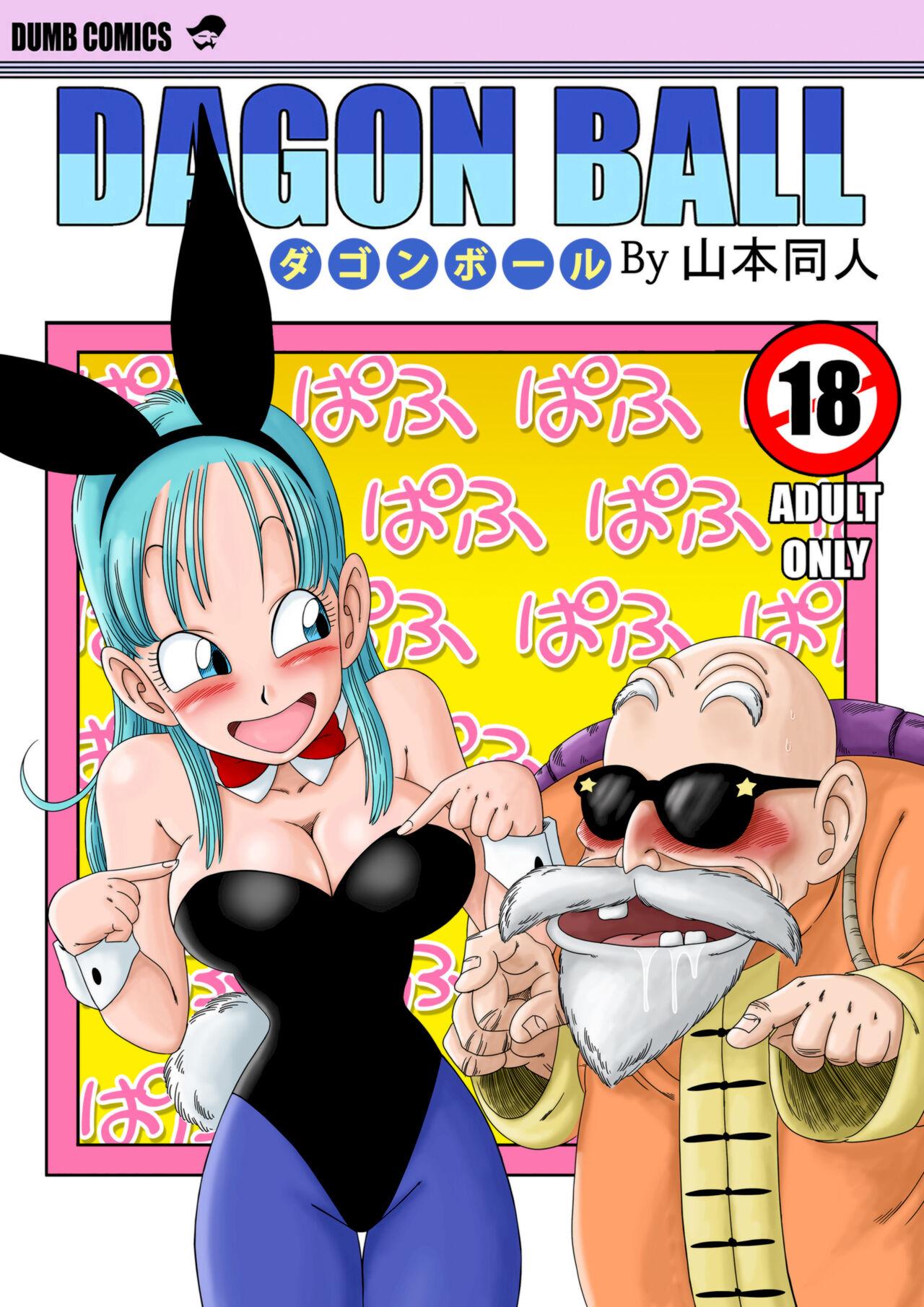 Couples Bunny Girl Transformation - Dragon ball Rebolando - Page 1