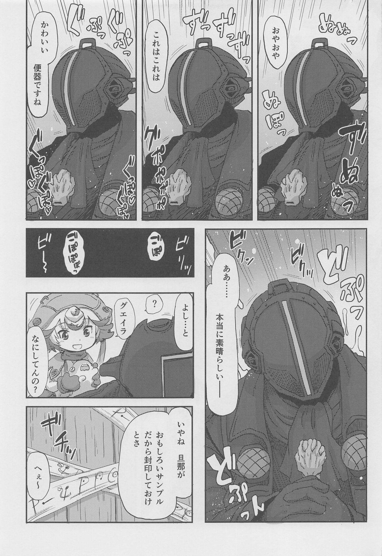 Hot Blow Jobs Myakuutsu Benki to Vueko no Hon - Made in abyss Sologirl - Page 10