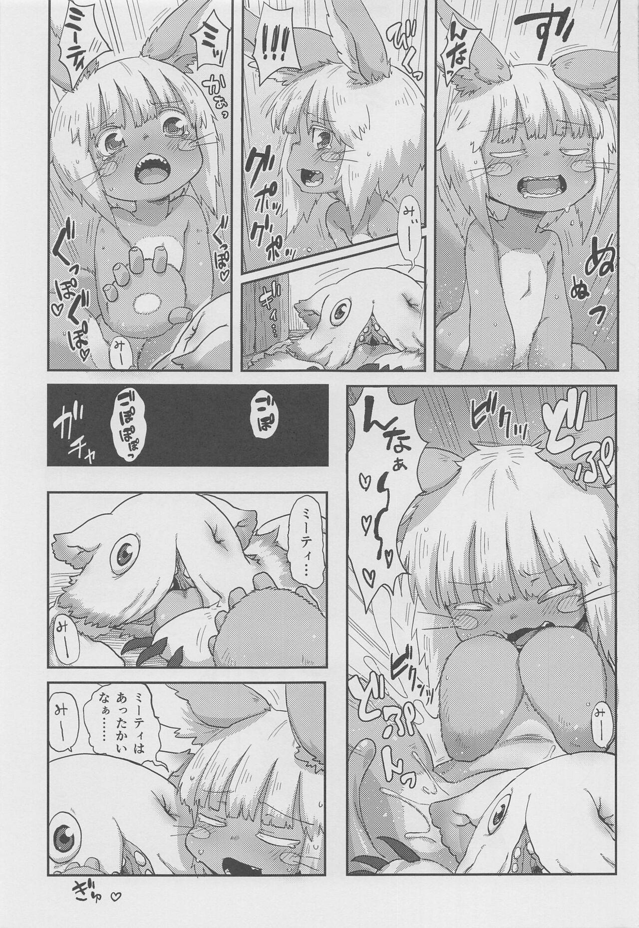 Hot Blow Jobs Myakuutsu Benki to Vueko no Hon - Made in abyss Sologirl - Page 8