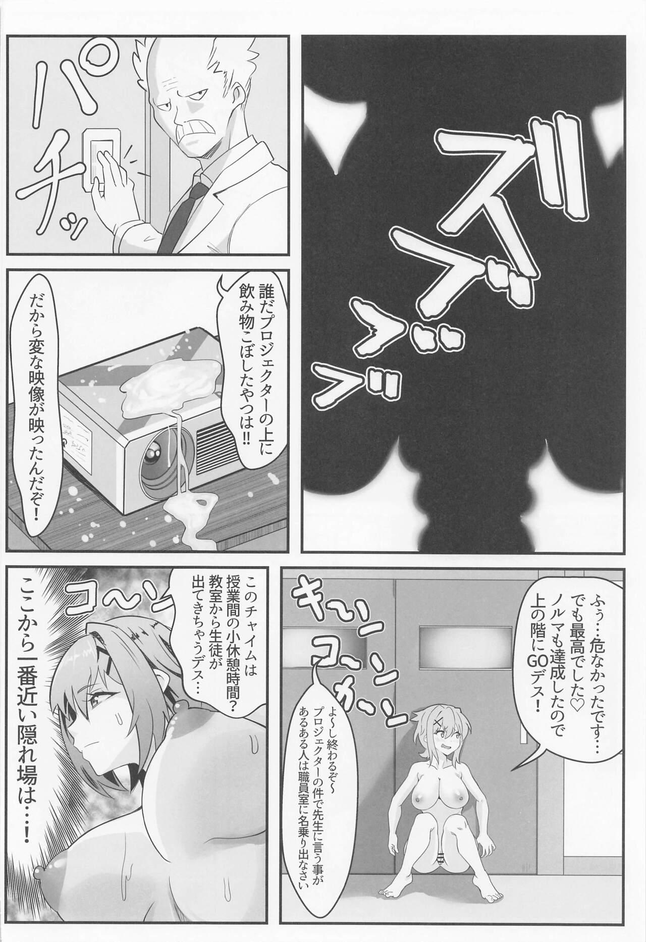 Couples Fucking Kiri-chan no Danshikounai Roshutsu Haikai Quest - Senki zesshou symphogear Nice Ass - Page 11