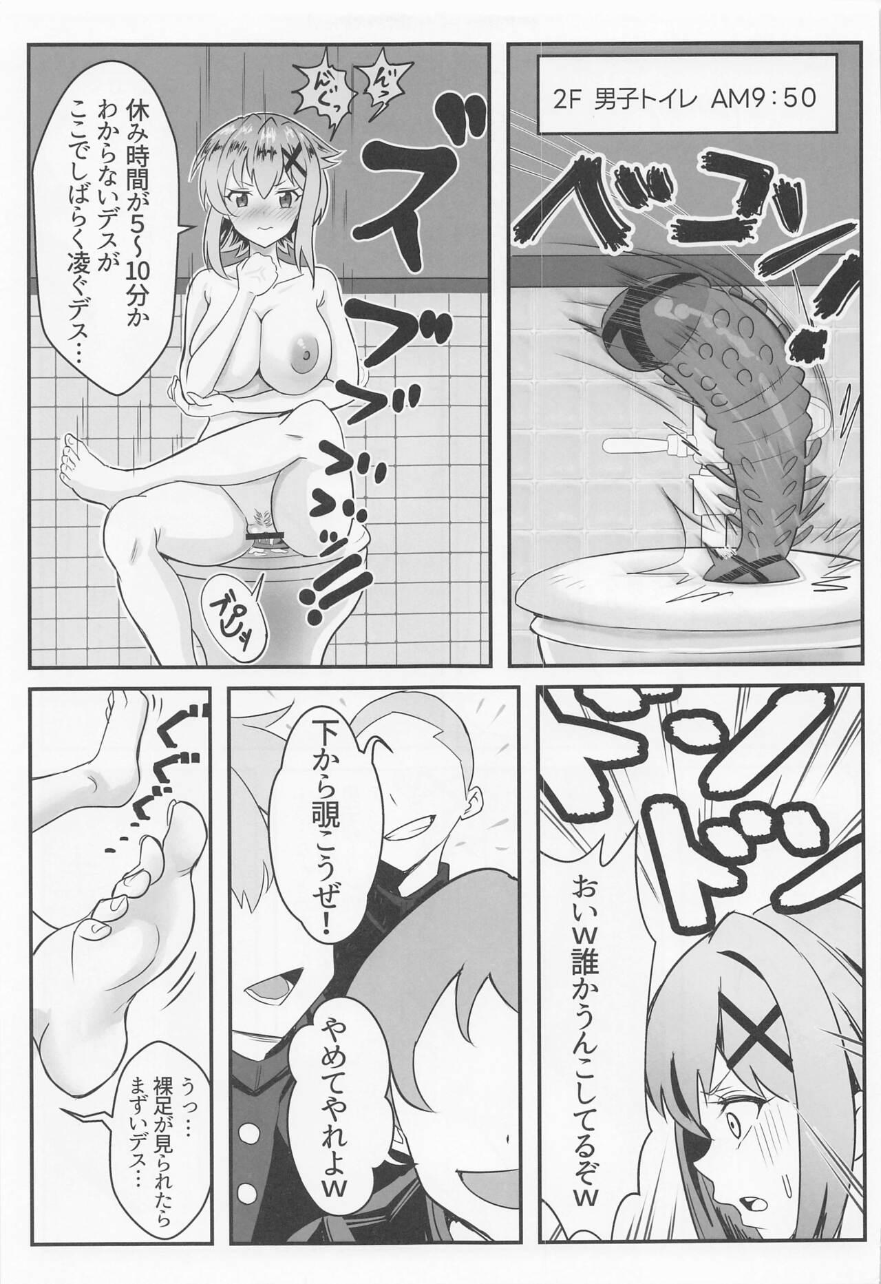 Couples Fucking Kiri-chan no Danshikounai Roshutsu Haikai Quest - Senki zesshou symphogear Nice Ass - Page 12