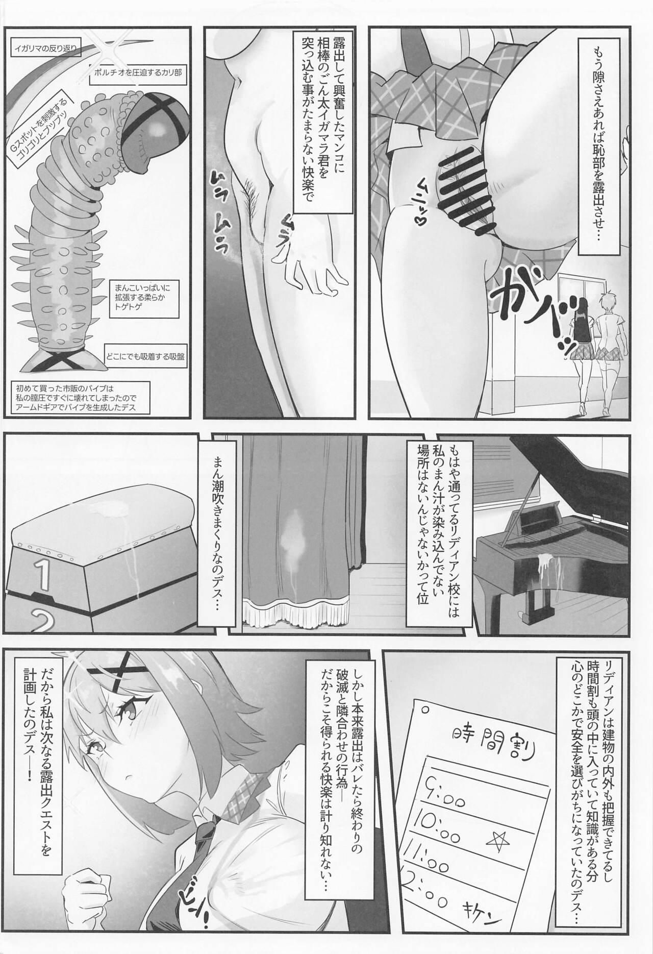 Couples Fucking Kiri-chan no Danshikounai Roshutsu Haikai Quest - Senki zesshou symphogear Nice Ass - Page 3