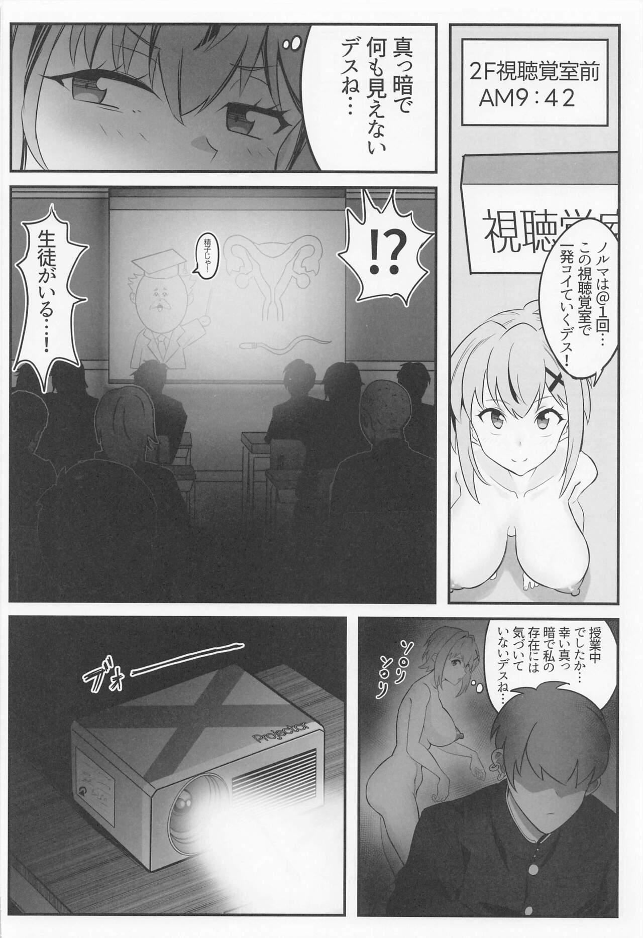 Couples Fucking Kiri-chan no Danshikounai Roshutsu Haikai Quest - Senki zesshou symphogear Nice Ass - Page 9