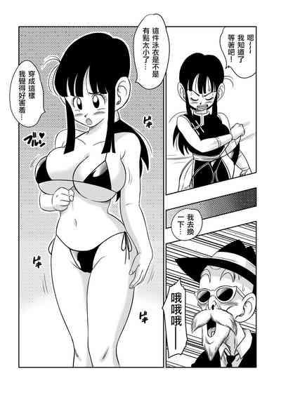 "Korai kara no Narawashi" Niizuma e no Ecchi na Itazura 7