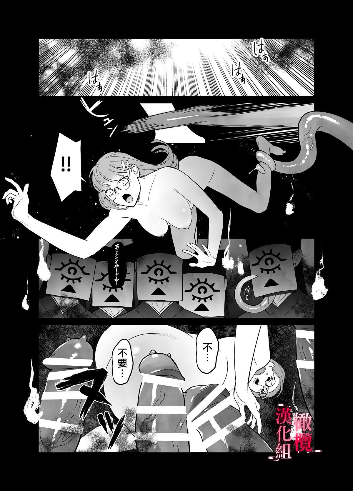 Domination munōryoku miko wa komainu no InMon kairakuzuke｜无能巫女沉溺在狛犬的淫纹带来的快感中 Free Amateur Porn - Page 3