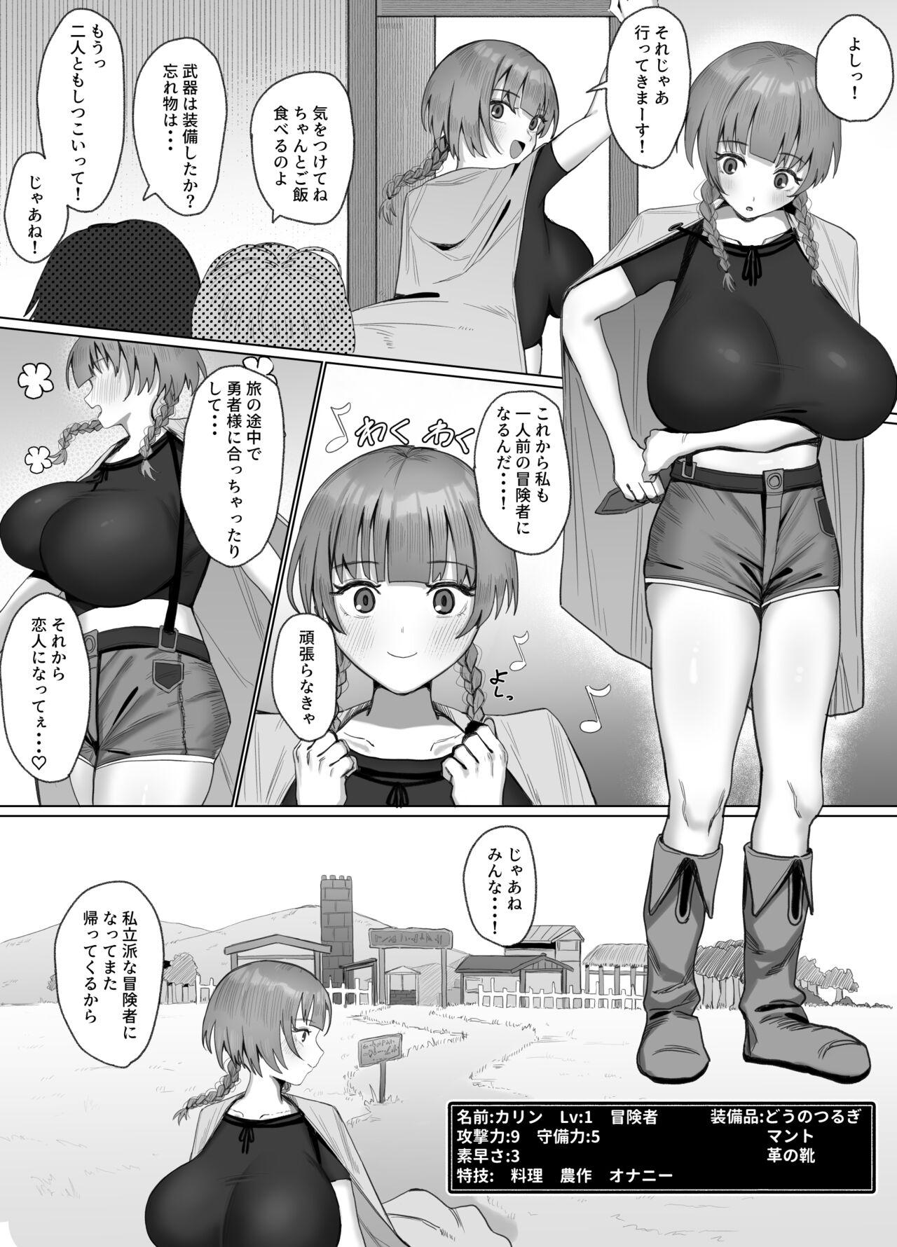 Stroking Seiyoku Lv 129 Shinmai Boukensha-chan Sex ni Oboreru Young - Page 3