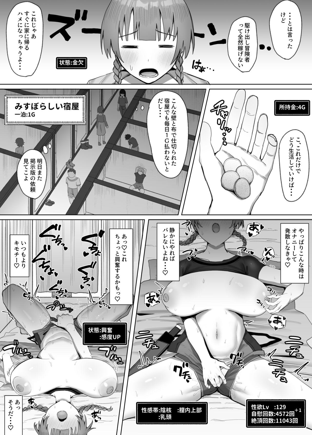 Stroking Seiyoku Lv 129 Shinmai Boukensha-chan Sex ni Oboreru Young - Page 4