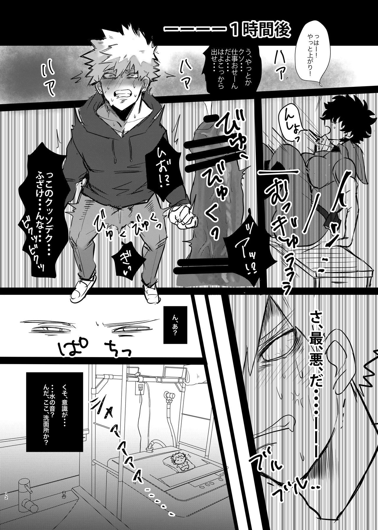 Rough Sex Bakugou-kun no Nayami - My hero academia | boku no hero academia Snatch - Page 11